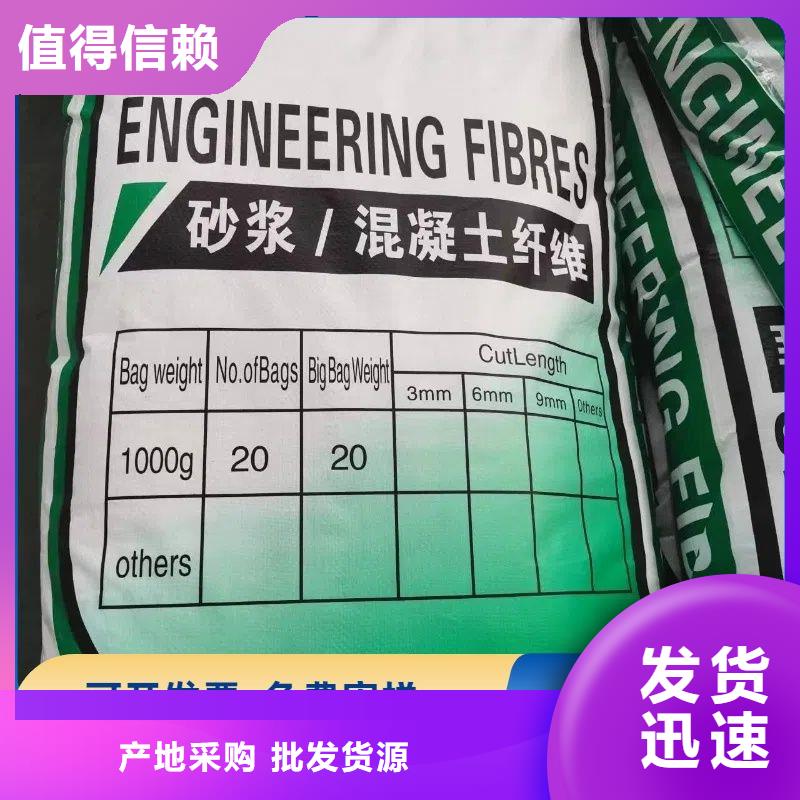 抗裂纤维螺旋形聚乙烯醇纤维中心价格