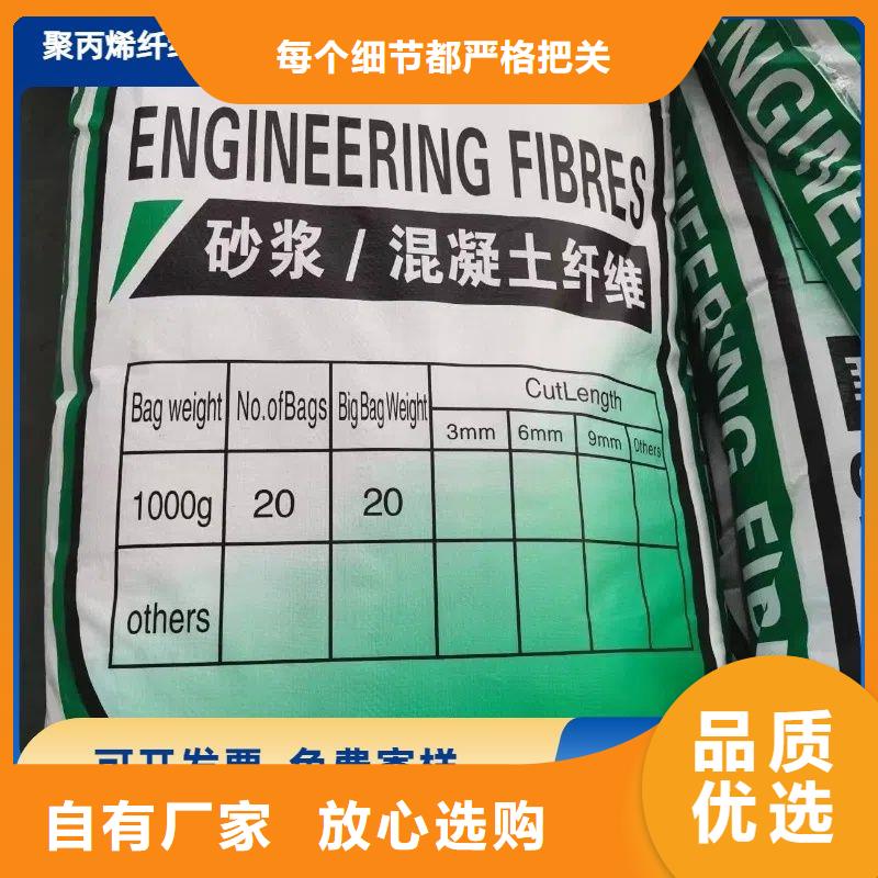 口碑好聚乙烯醇（PVA）纤维厂家