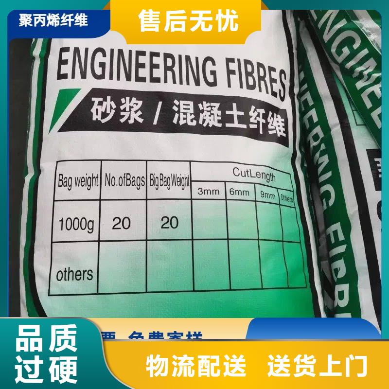 值得信赖的风电基础螺旋形聚乙烯醇纤维批发商