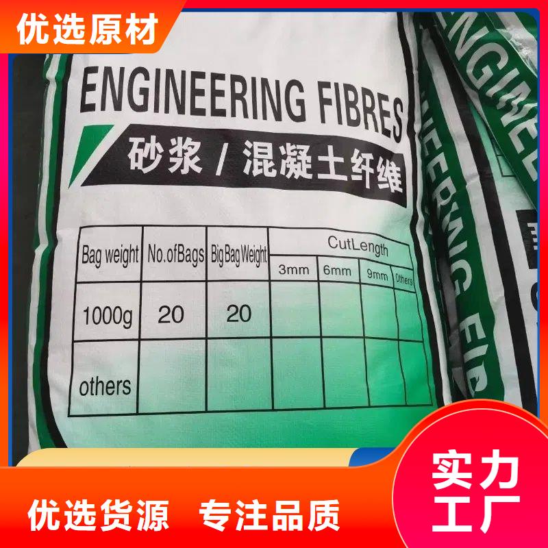 螺旋形聚乙烯醇纤维解决方案
