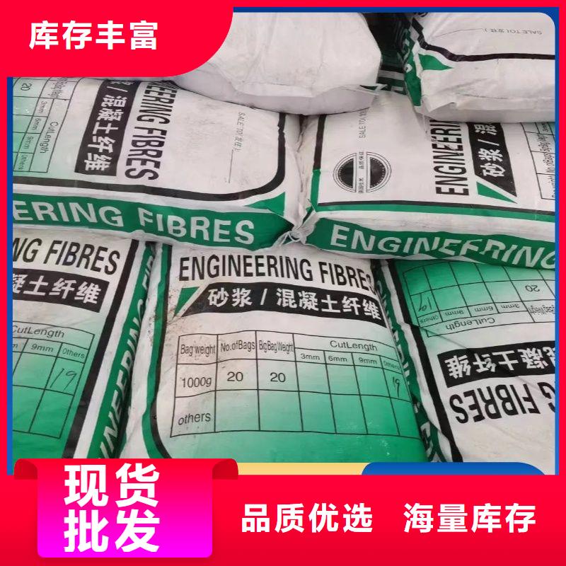找jk-6螺旋形聚乙烯醇纤维 厂家选金鸿耀工程材料有限公司
