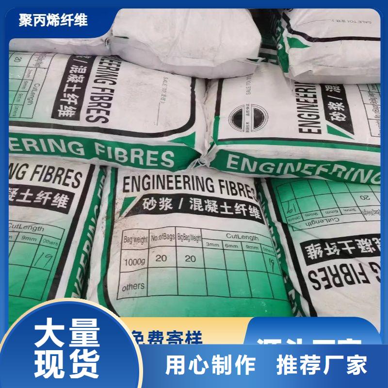 聚乙烯醇（PVA）纤维品质放心