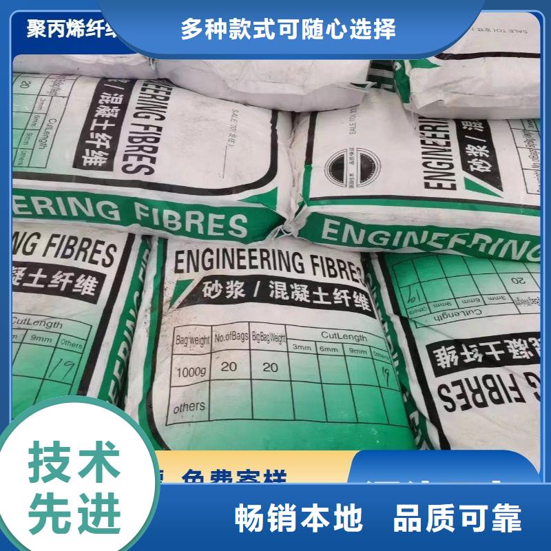 价格合理的聚乙烯醇(PVA)纤维生产厂家