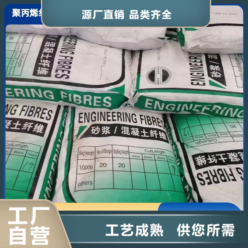 风电基础螺旋形聚乙烯醇纤维价格低