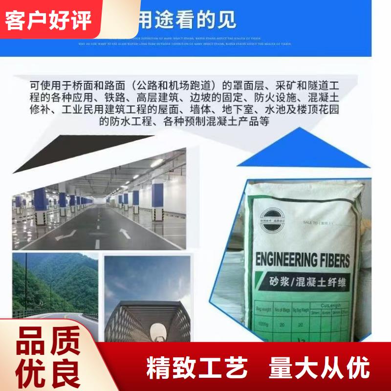 阻裂抗渗jk-7型螺旋形聚乙烯醇纤维支持定制
