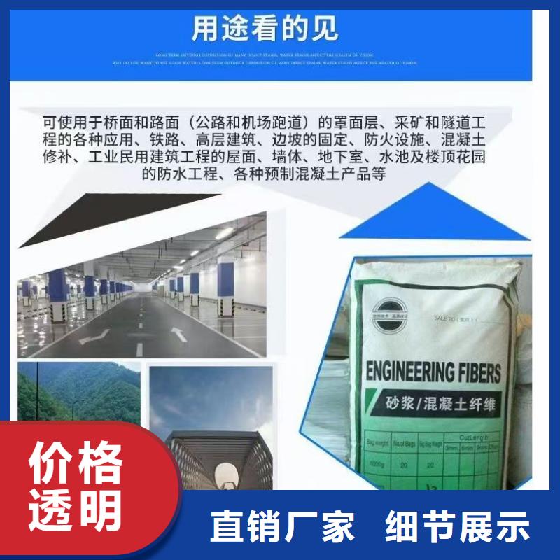 聚乙烯醇（PVA）纤维价格多少定制