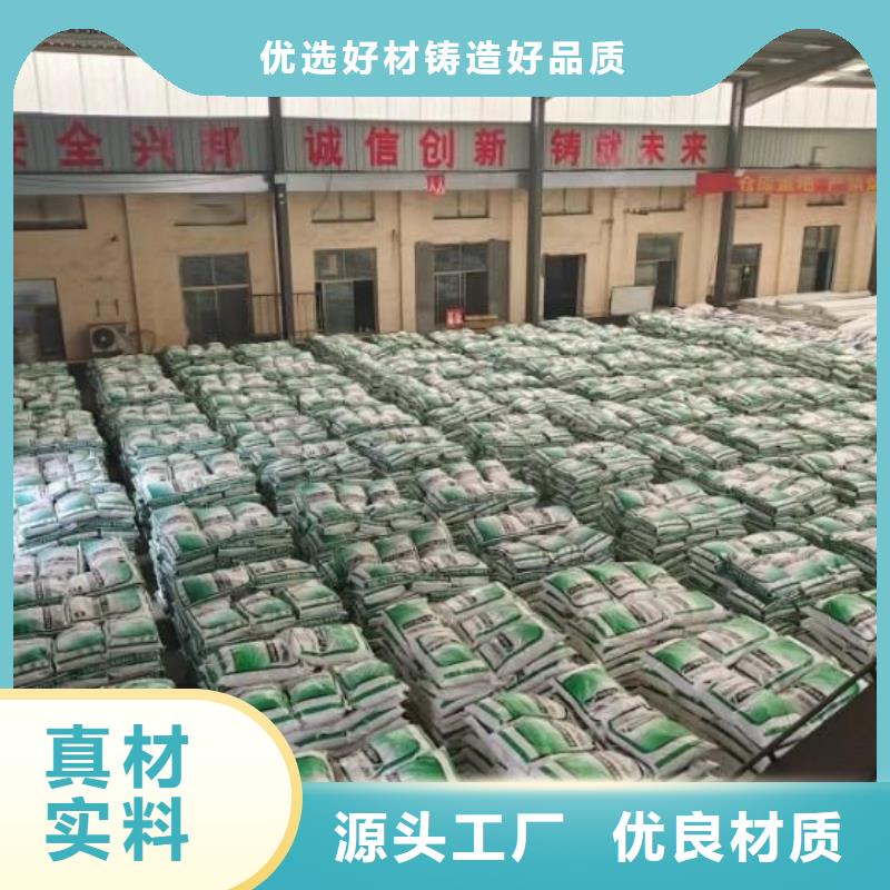 风电基础JK-7型聚乙烯醇纤维-风电基础JK-7型聚乙烯醇纤维口碑好