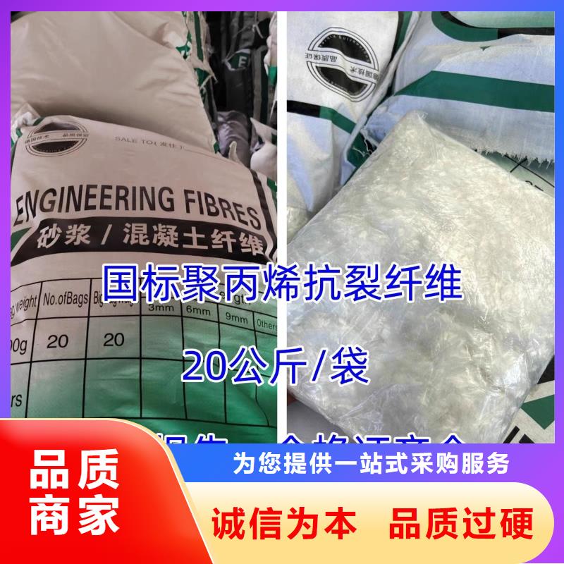 增韧纤维价格多少优惠多