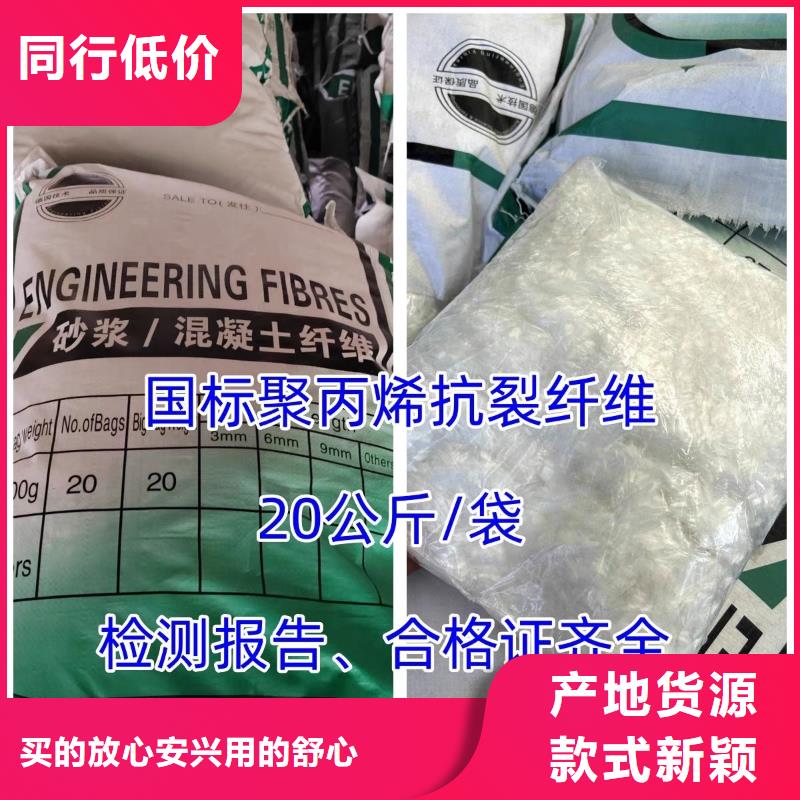 螺纹形增强纤维供应商报价
