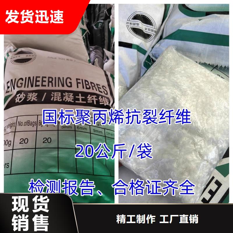 螺旋形聚乙烯醇纤维材料多重优惠厂家直销