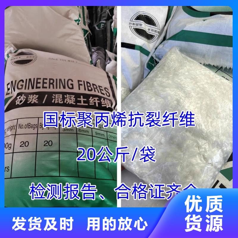 增韧纤维购买