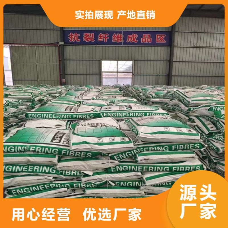 聚乙烯醇（PVA）纤维厂家电话种植基地