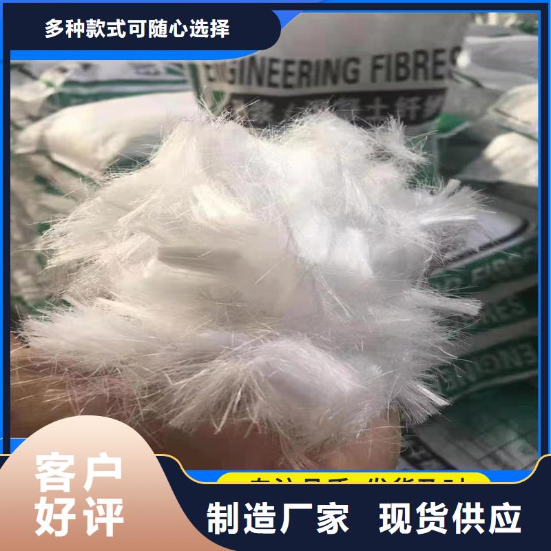 螺旋形聚乙烯醇纤维材料源头好货