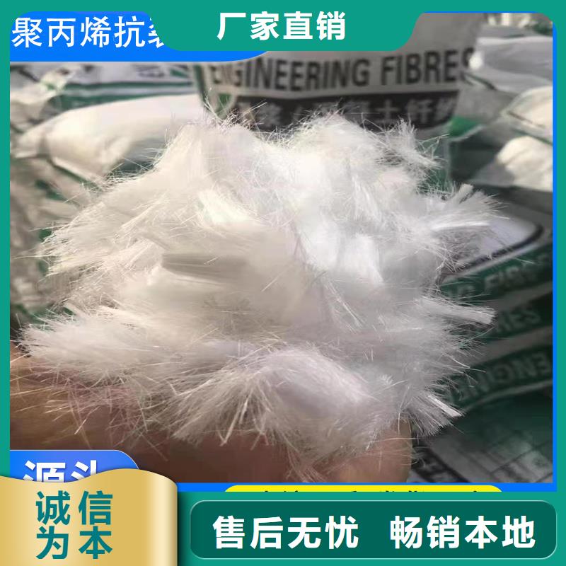 螺旋聚乙烯醇纤维厂家地址源头厂家