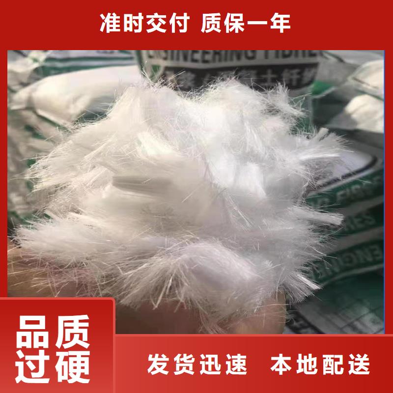 螺旋型聚乙烯醇纤维厂家地址了解更多
