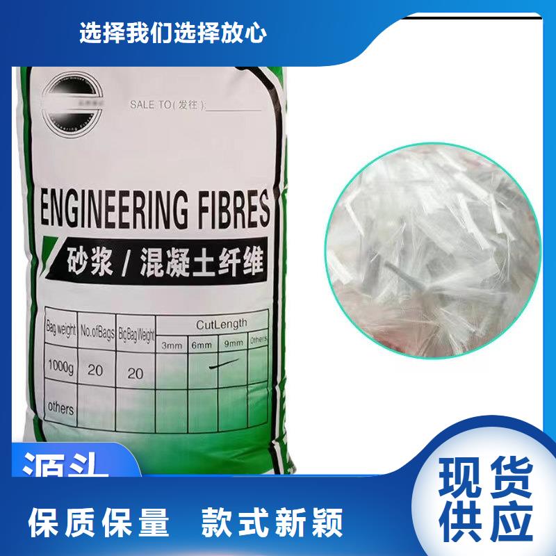 聚乙烯醇（PVA）纤维定制价格