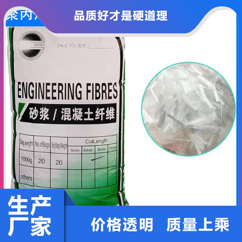 值得信赖的风电基础螺旋形聚乙烯醇纤维批发商