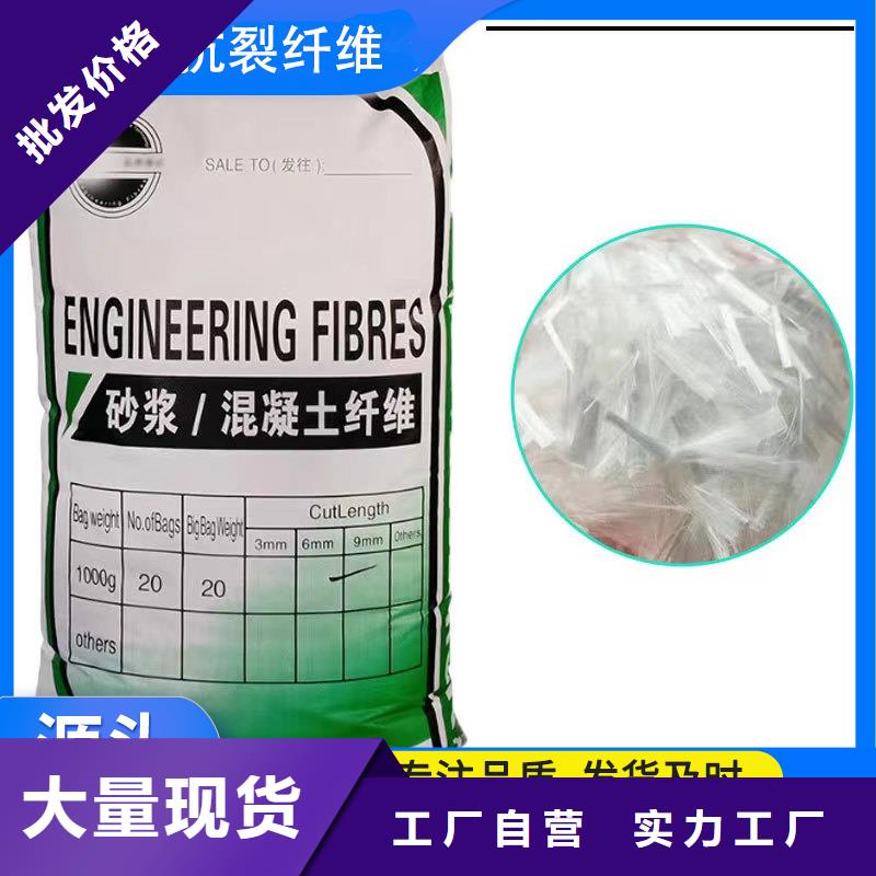 抗裂纤维螺旋形聚乙烯醇纤维免费咨询