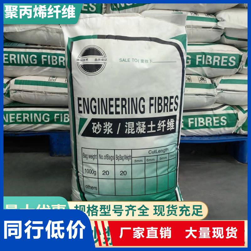 风电基础JK-7型聚乙烯醇纤维解决方案