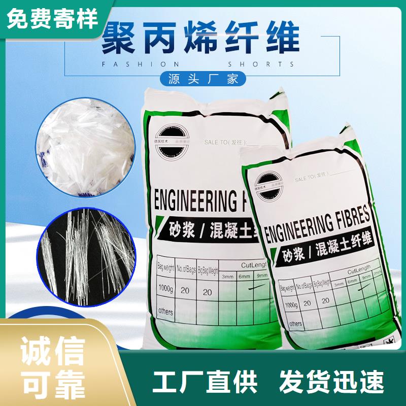 螺旋形高强高模混凝土用pva短纤维直供厂家