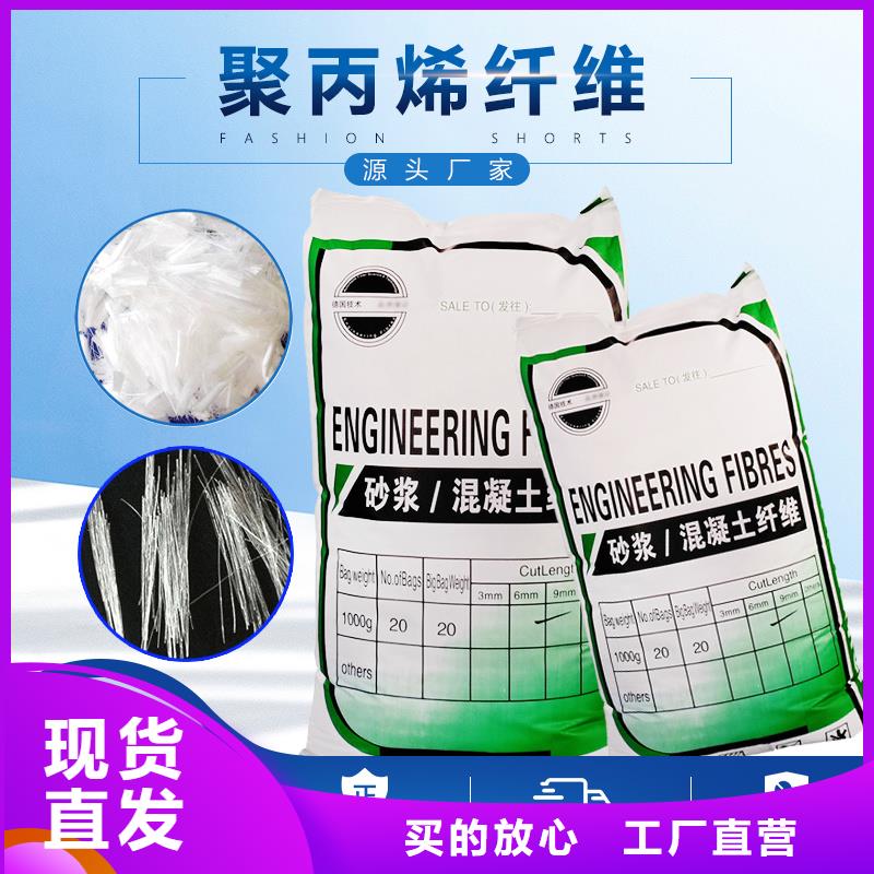 供应聚丙烯醇纤维（PVA）