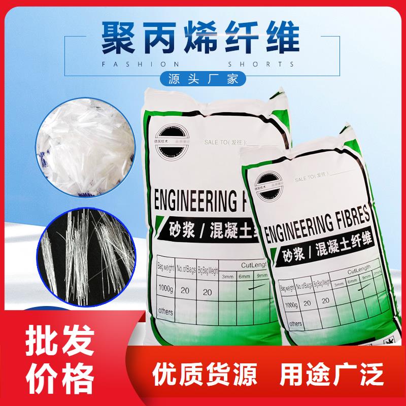 聚乙烯醇（PVA）纤维品质放心