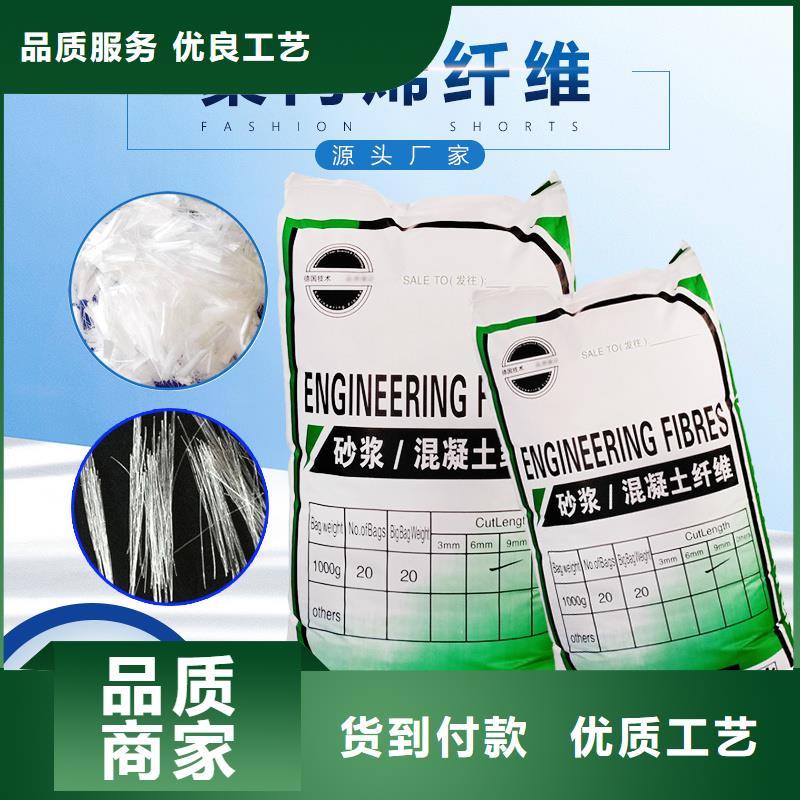 聚丙烯醇纤维（PVA）优质商家