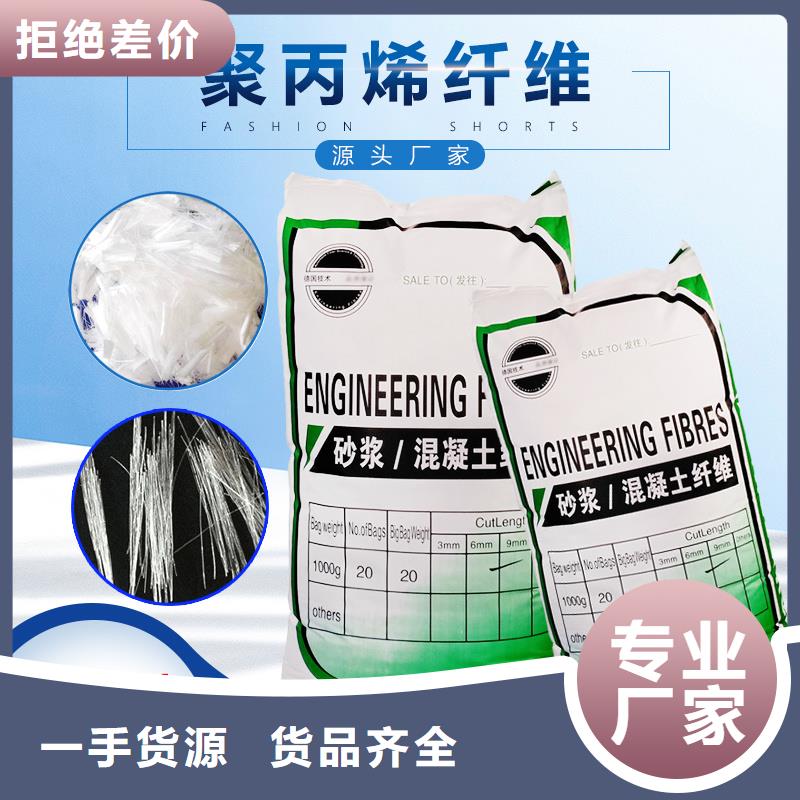 生产JK-7型螺旋形聚乙烯醇纤维_诚信企业生