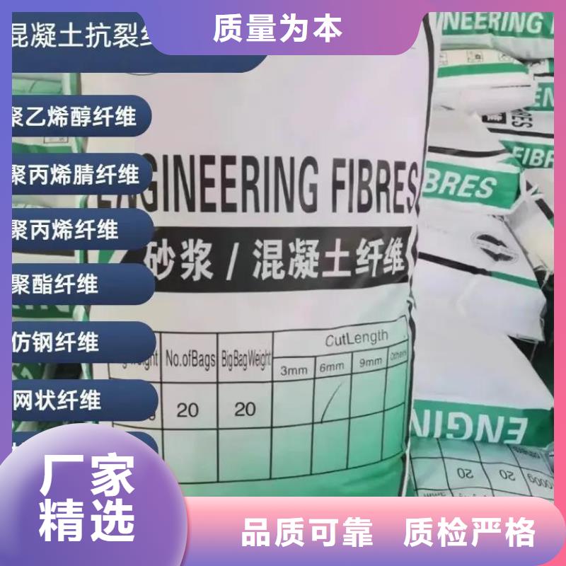 风电基础JK-7型聚乙烯醇纤维品质保证