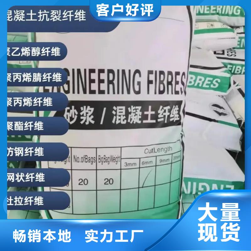 螺旋形聚乙烯醇纤维材料厂家