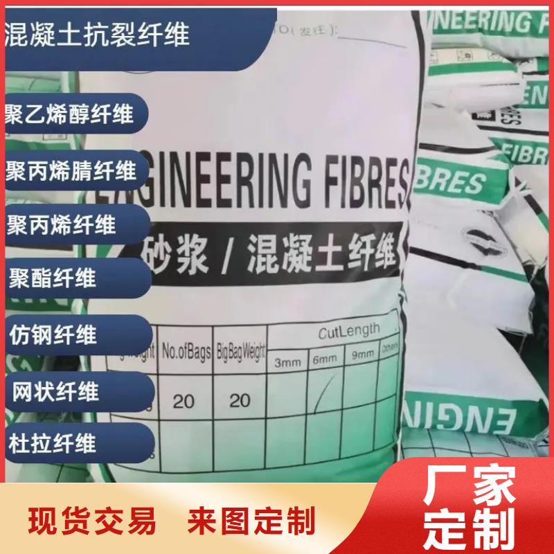 价格合理的风电基础用螺旋形聚乙烯醇纤维 供应商