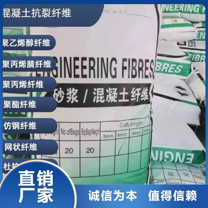 抗裂纤维螺旋形聚乙烯醇纤维乐东县厂家施工队伍