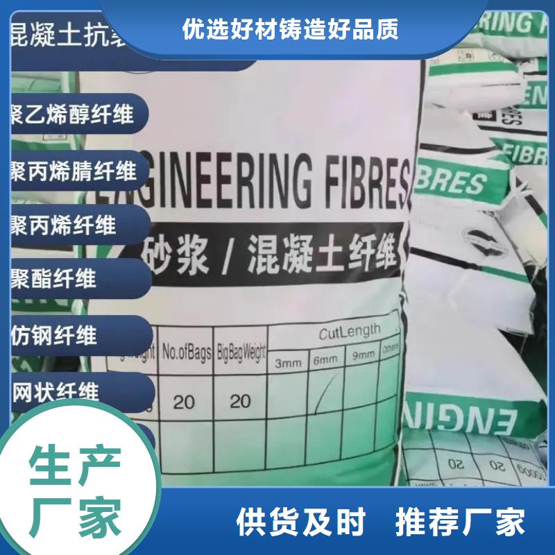 聚乙烯醇（PVA）纤维现货充足