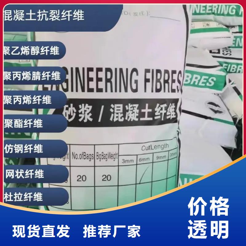螺旋型聚乙烯醇纤维货真价实