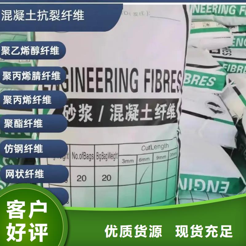 风电基础用螺旋形聚乙烯醇纤维厂家报价