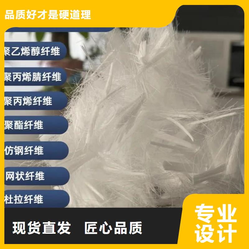 JK-7型螺旋形聚乙烯醇纤维实体厂家
