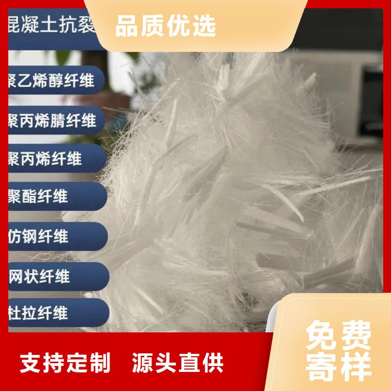 值得信赖的风电基础螺旋形聚乙烯醇纤维批发商