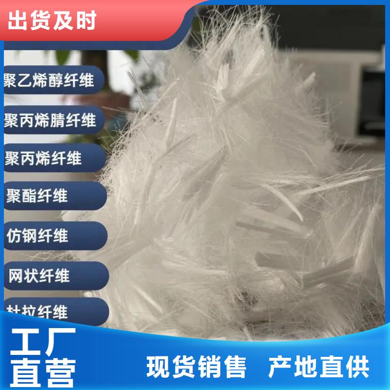 增韧纤维批发