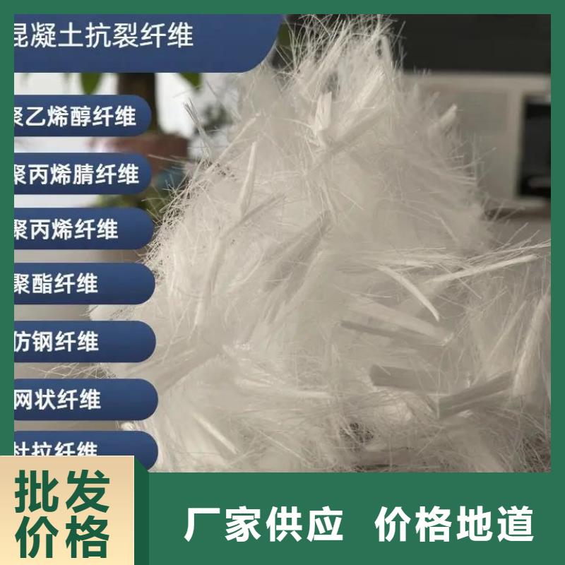 螺旋形高强高模混凝土用pva短纤维学校