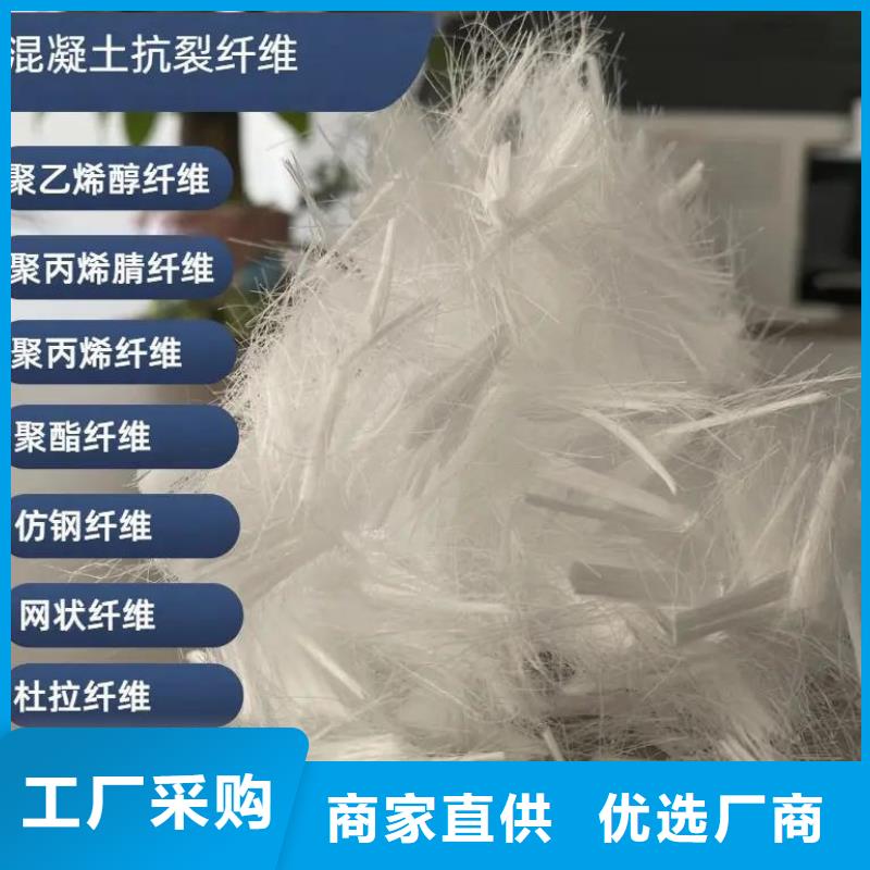 供应批发螺纹形增强纤维-热销
