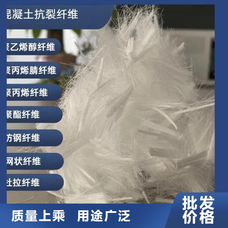 JK-7型螺旋乙烯醇抗裂纤维择优