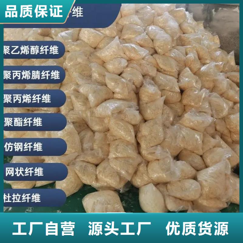 螺旋型聚乙烯醇纤维厂家地址了解更多
