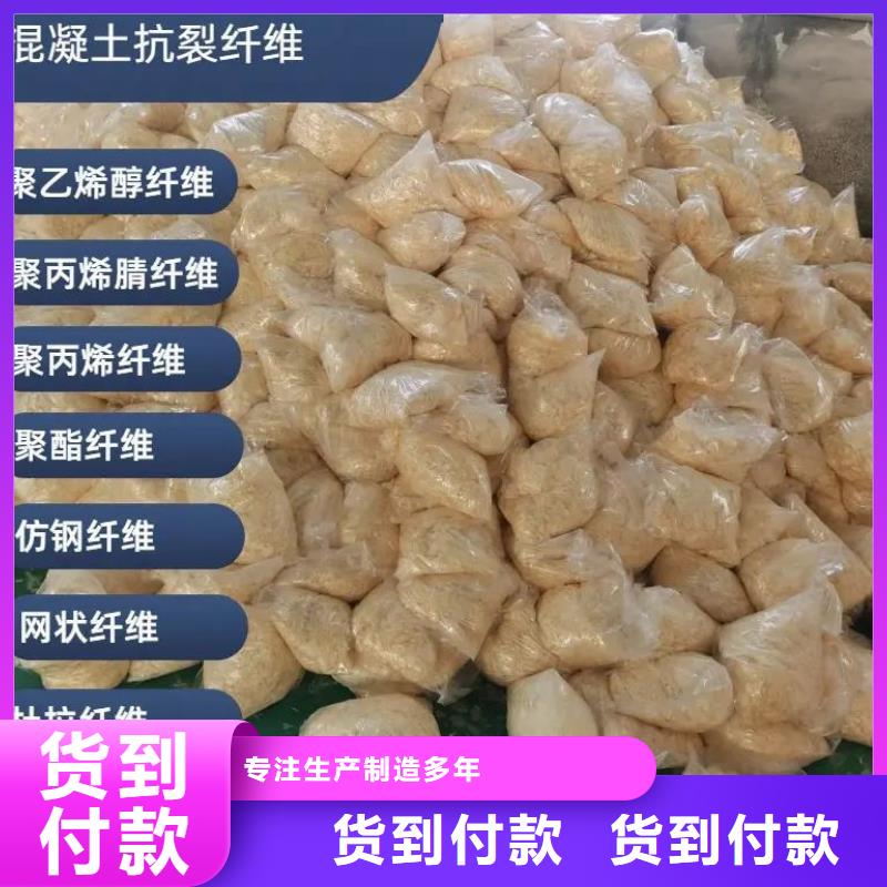 增韧纤维购买