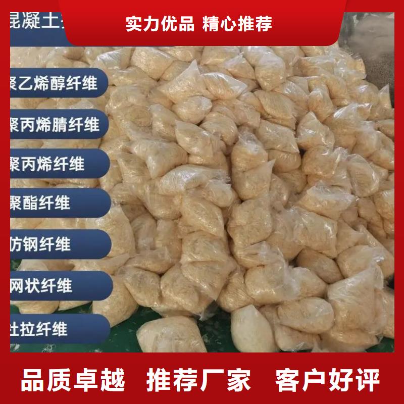 本地JK-6型高强高模PVA纤维