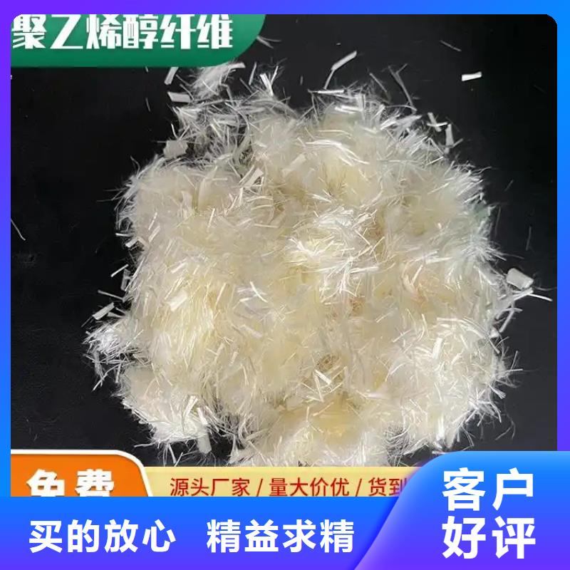 风电基础用螺旋形聚乙烯醇纤维 -制作精良