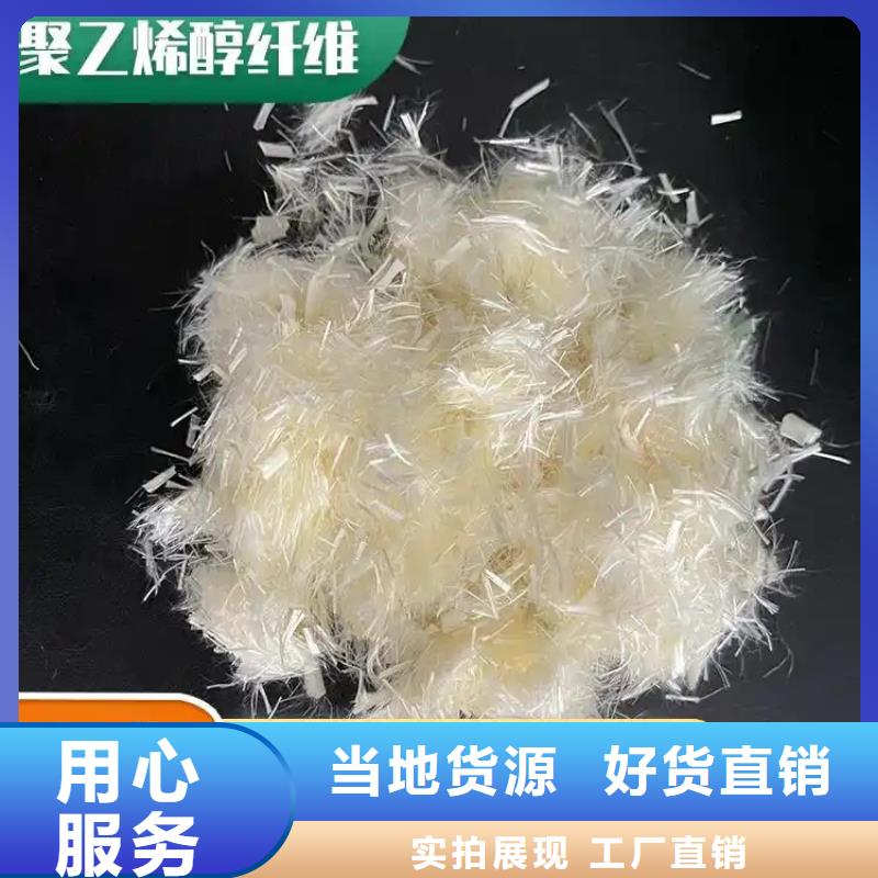 抗裂纤维螺旋形聚乙烯醇纤维、抗裂纤维螺旋形聚乙烯醇纤维生产厂家-欢迎新老客户来电咨询