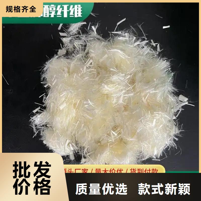 风电基础螺旋形聚乙烯醇纤维货源