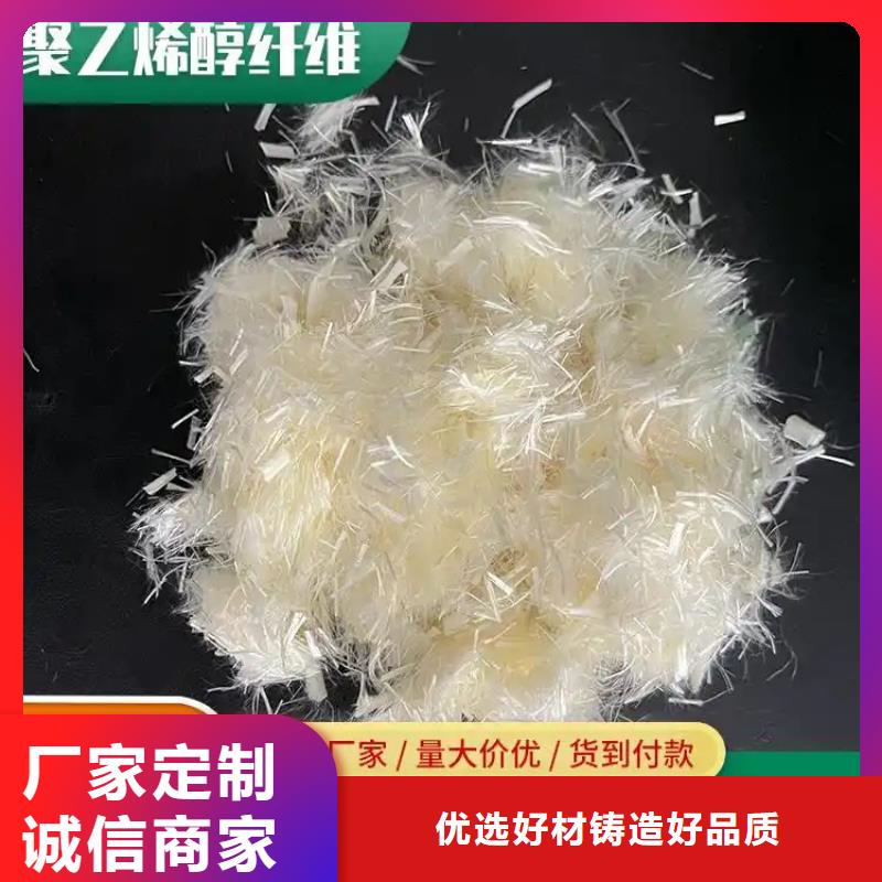 风电基础螺旋形聚乙烯醇纤维货源