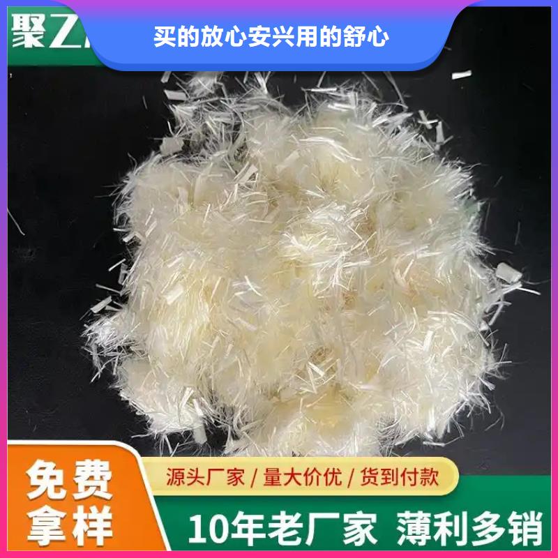 阻裂抗渗jk-7型螺旋形聚乙烯醇纤维厂家直供