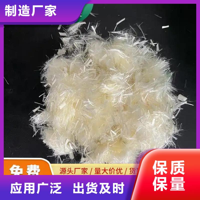 聚丙烯醇纤维（PVA）实体厂家